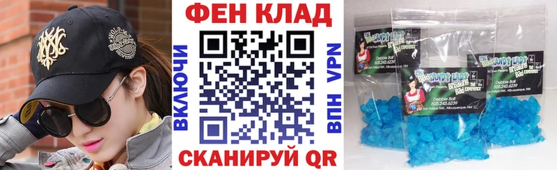 АМФЕТАМИН 98%  наркота  Калязин 