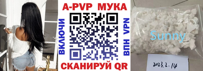 Alfa_PVP СК  Калязин 