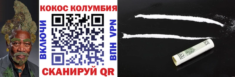 где продают   Калязин  COCAIN Колумбийский 