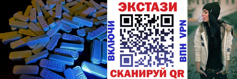 ЭКСТАЗИ VHQ  Калязин 