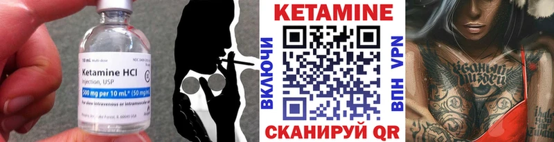 shop состав  Калязин  Кетамин VHQ  дарнет шоп 