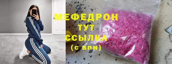 ALPHA PVP Нефтекумск