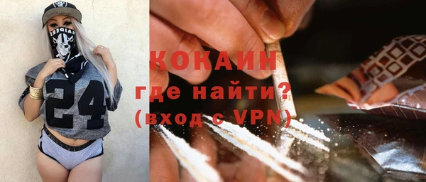 ALPHA PVP Нефтекумск