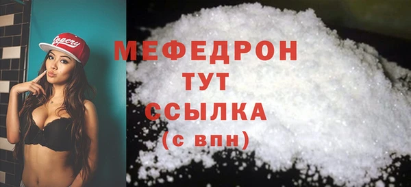 меф VHQ Нея