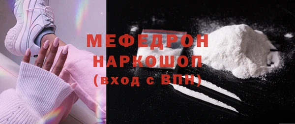 наркотики Нефтегорск