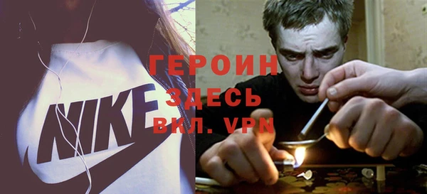 бошки Бердск