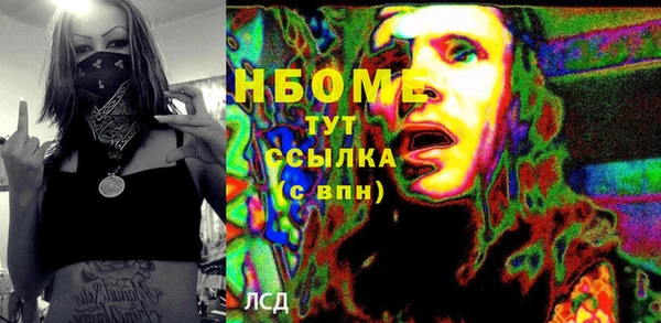 ALPHA PVP Нефтекумск