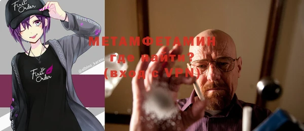 меф VHQ Артём