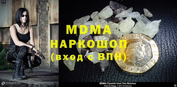 ALPHA PVP Нефтекумск