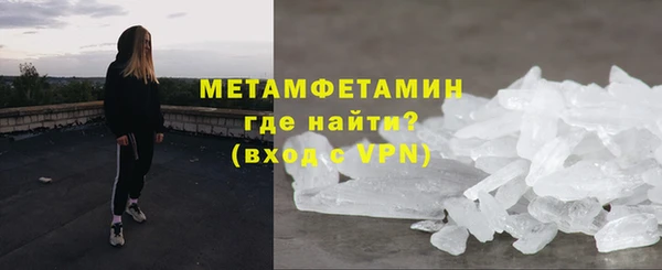 меф VHQ Нея