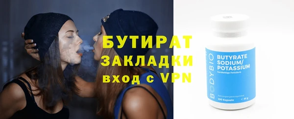 ALPHA PVP Нефтекумск