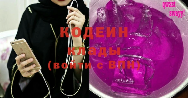 наркотики Нефтегорск