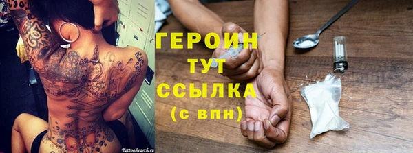 наркотики Нефтегорск