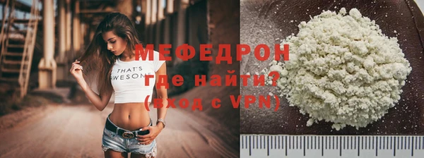 ALPHA PVP Нефтекумск