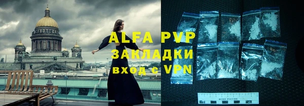 ALPHA PVP Нефтекумск