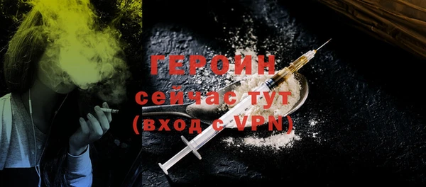 меф VHQ Нея