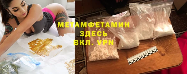 наркотики Нефтегорск
