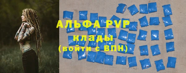 ALPHA PVP Нефтекумск