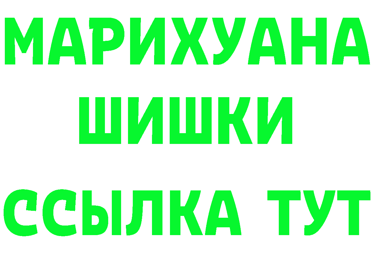 Кетамин VHQ вход darknet кракен Калязин