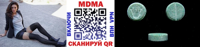 MDMA кристаллы  Калязин 