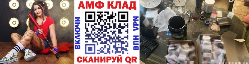 наркошоп  маркетплейс какой сайт  Первитин витя  Калязин 