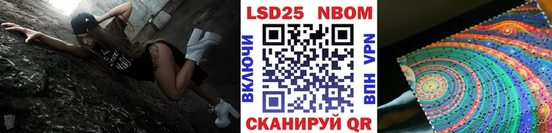 Марки 25I-NBOMe 1,8мг  где купить   Калязин 