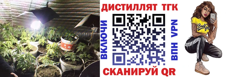 Дистиллят ТГК гашишное масло  Калязин 