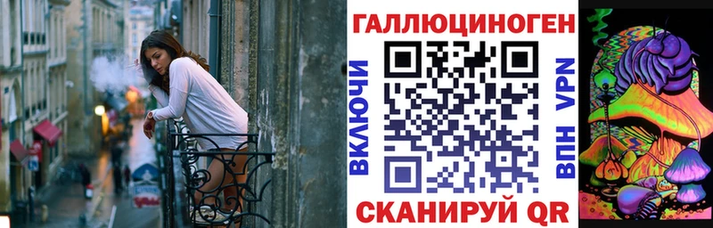 Галлюциногенные грибы прущие грибы Калязин